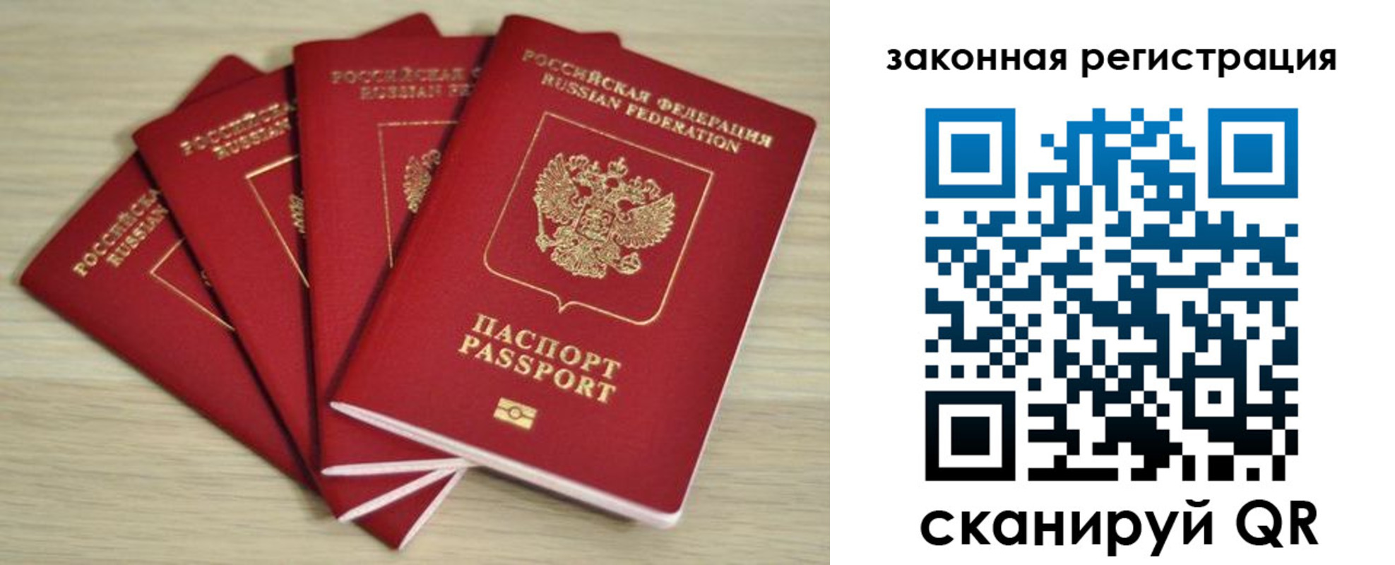 временная регистрация адрес в Пыть-Яхе