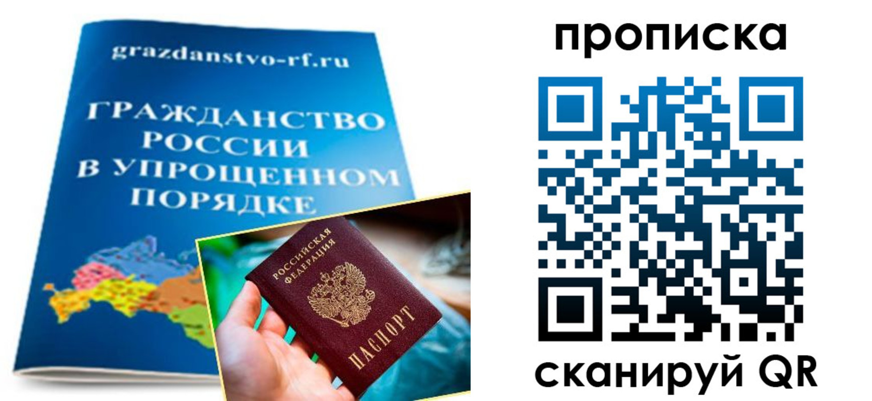 регистрация для дет. сада в Пыть-Яхе