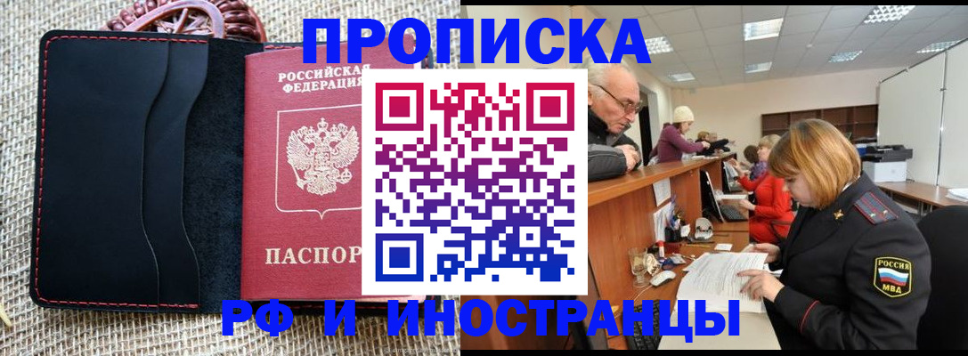 регистрация для дет. сада в Пыть-Яхе